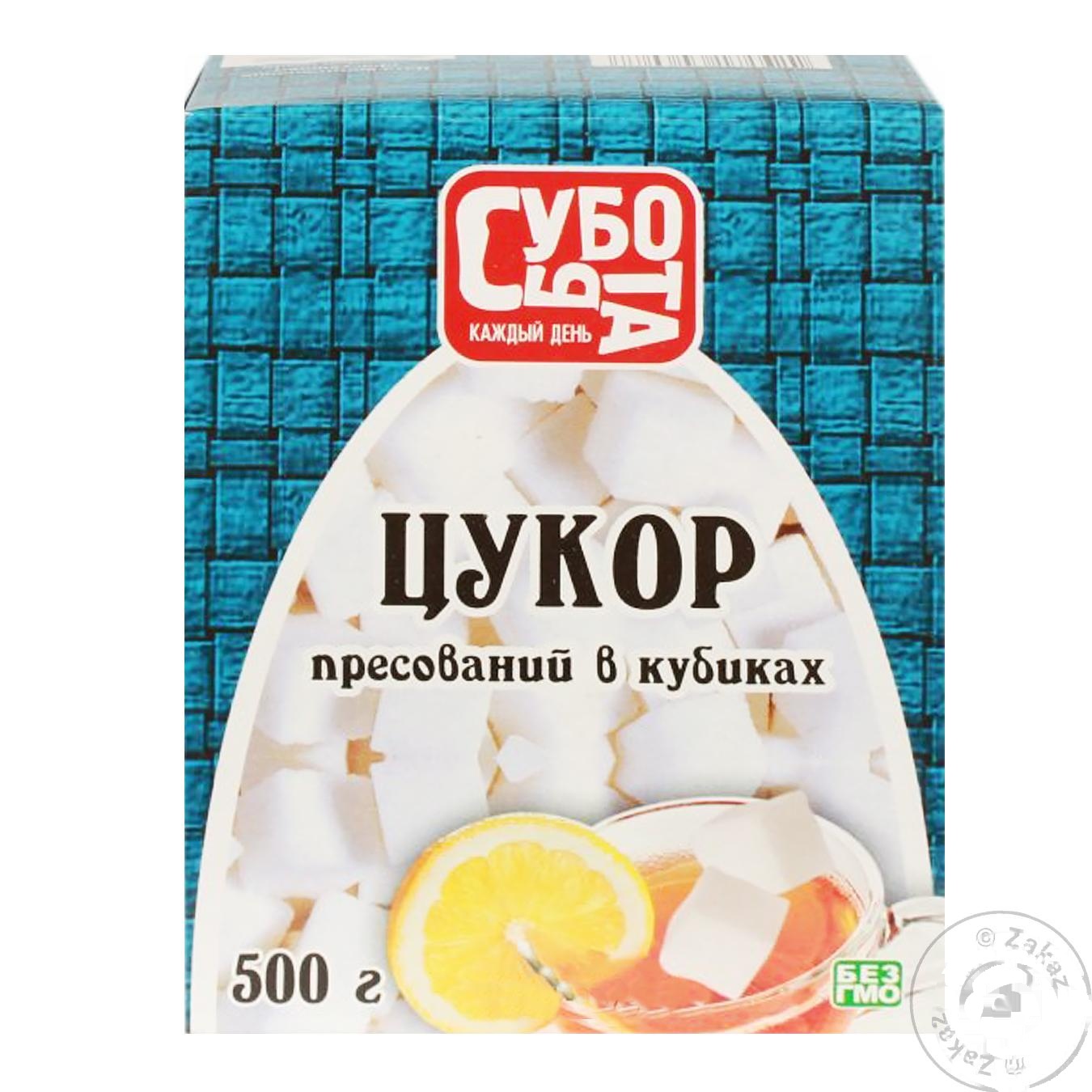 

Сахар Суббота рафинад 500г
