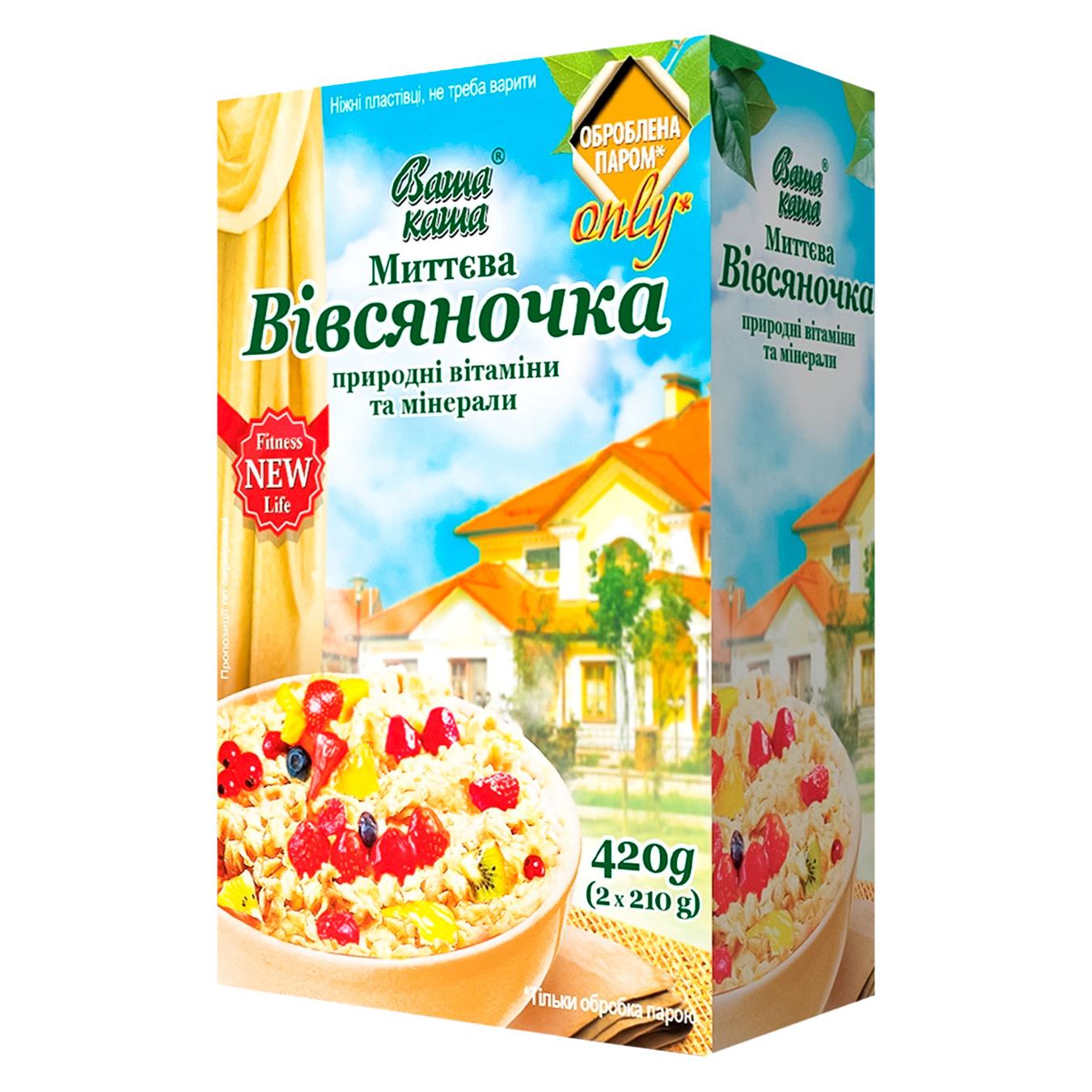 

Каша Ваша Каша Овсяночка мгновенная 420г