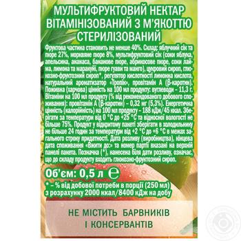Sadochok multifruit nectar 0,5l - buy, prices for MegaMarket - photo 2