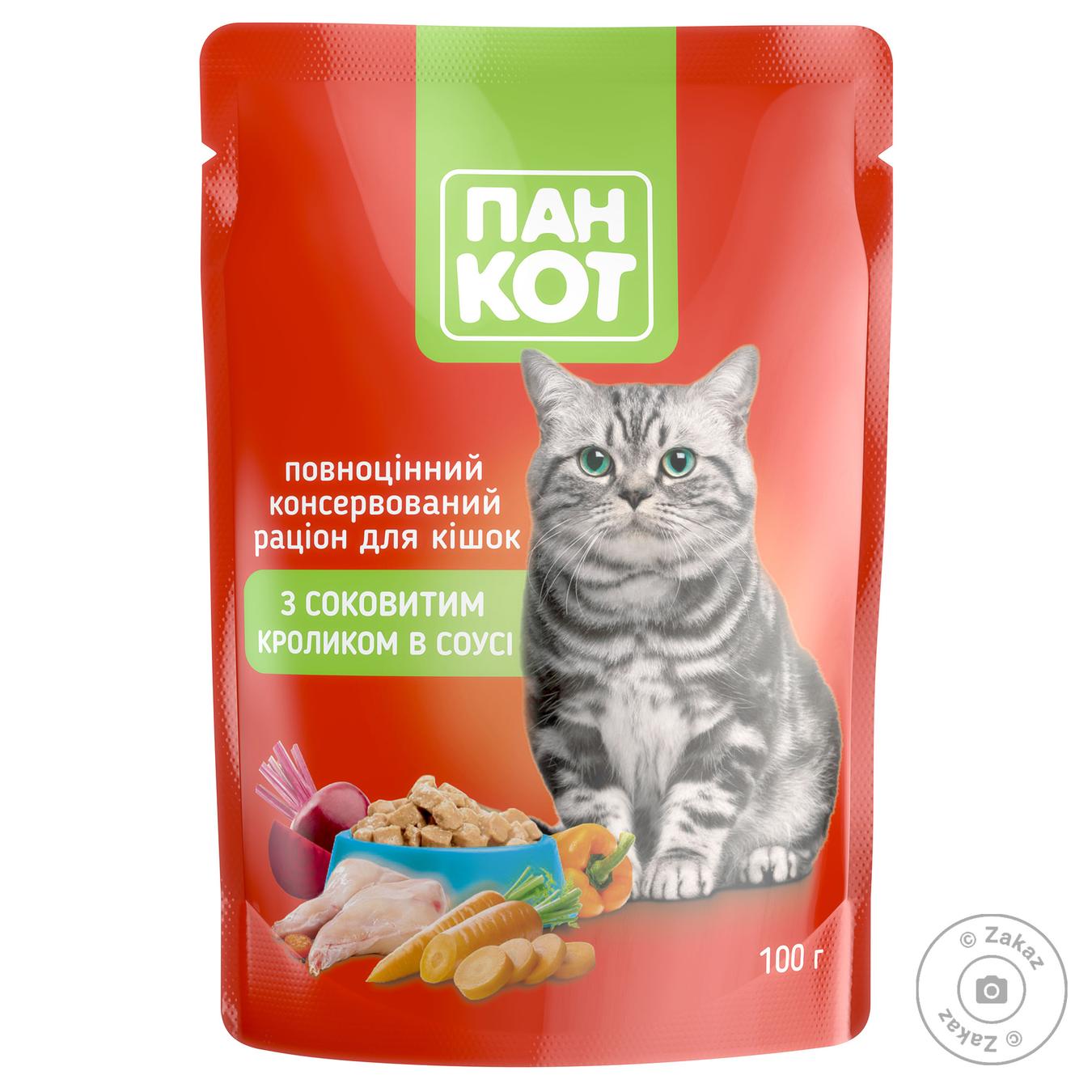 

Консервированный рацион для кошек Пан Кот рагу с сочным кроликом в соусе 100г