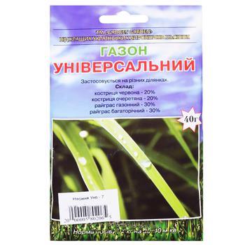 Насіння універсальне 40г - купити, ціни на Таврія В - фото 1