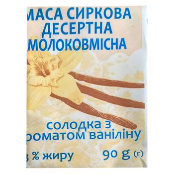 Маса сиркова Дживальдіс молоковмісна солодка з ароматом ваніліну 23% 90г - купити, ціни на NOVUS - фото 1