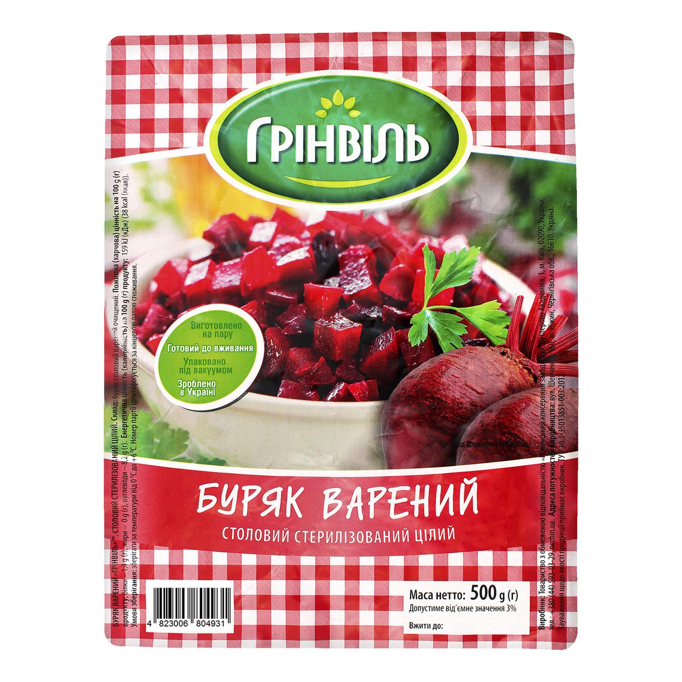 Свекла Гринвиль вареная целая столовая 500г ️ доставка на дом от ...