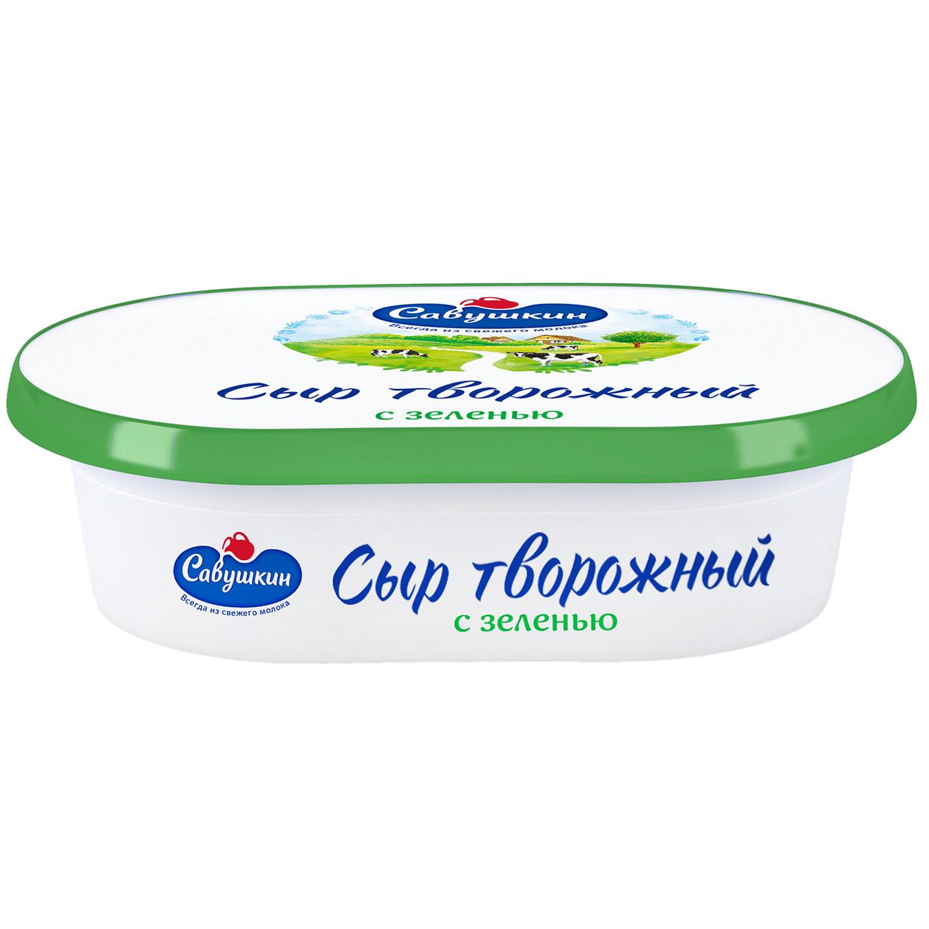 

Сыр Савушкин творожный с зеленью 60% 150г