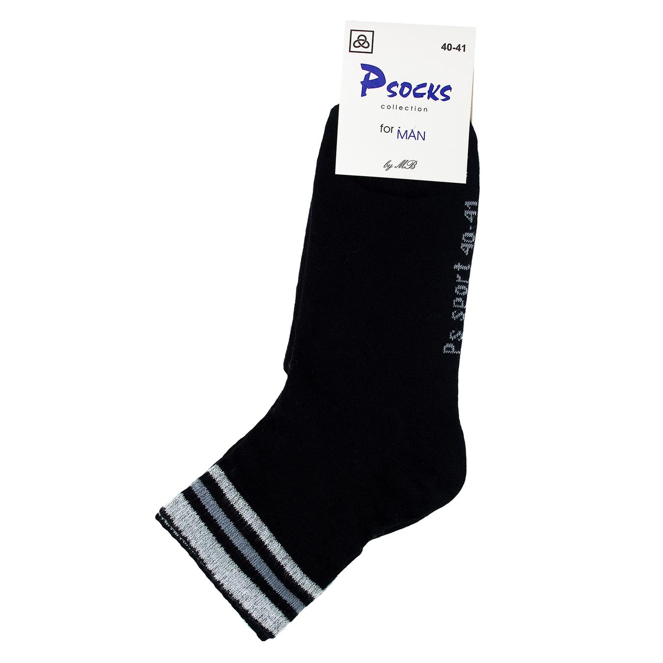 

Носки мужские Psocks sport 42-43р