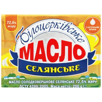 Масло Білоцерківське Селянське солодковершкове 72,6% 200г