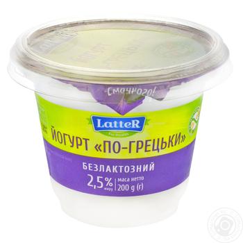 Йогурт Latter По-грецьки безлактозний термостатний 2,5% 200г - купити, ціни на КОСМОС - фото 1