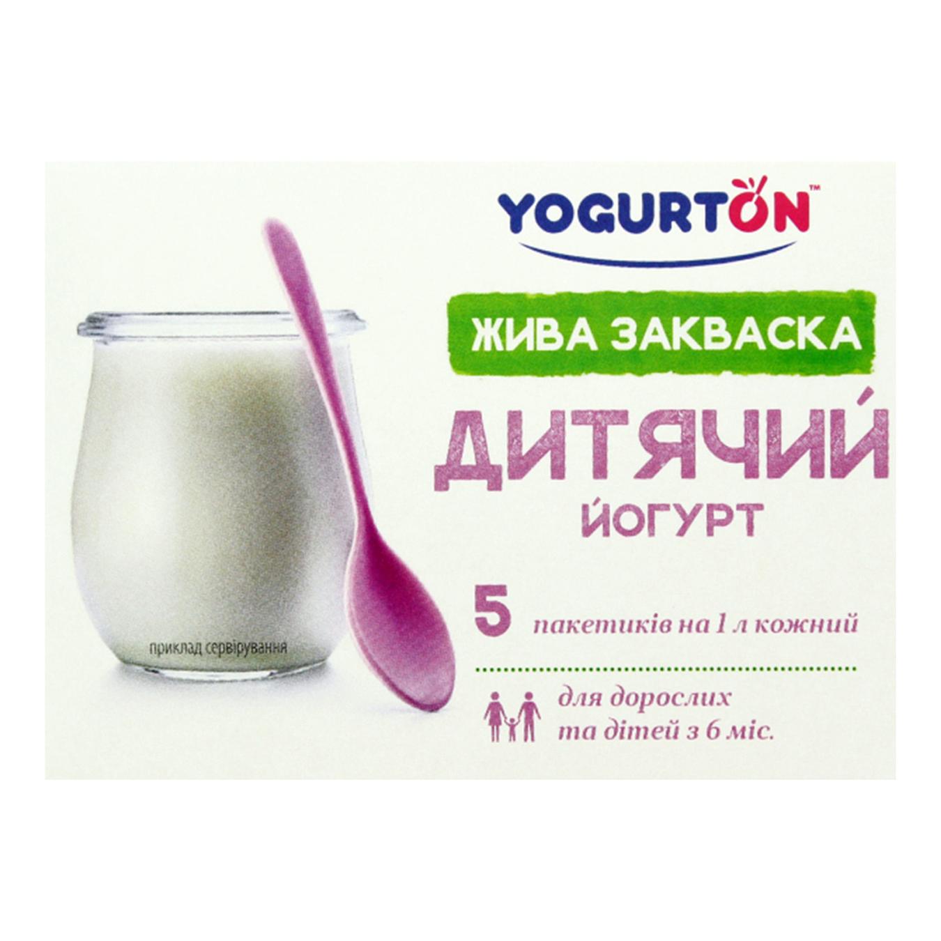 

Закваска сухая бактериальная Yogurton Детский йогурт 5*1г