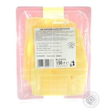 Sierpc Korolivskiy Slicing Cheese 45% - buy, prices for MegaMarket - photo 3