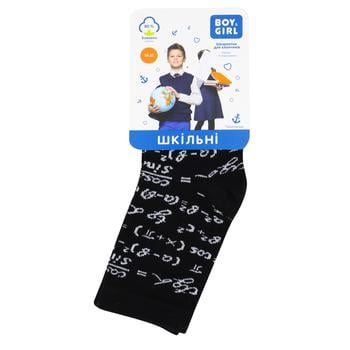 Boy&Girl Formulas Black Socks for Boys 18-20 size - buy, prices for - photo 1
