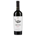 Terra Initia Saperavi Red Dry Wine 13% 0.75l