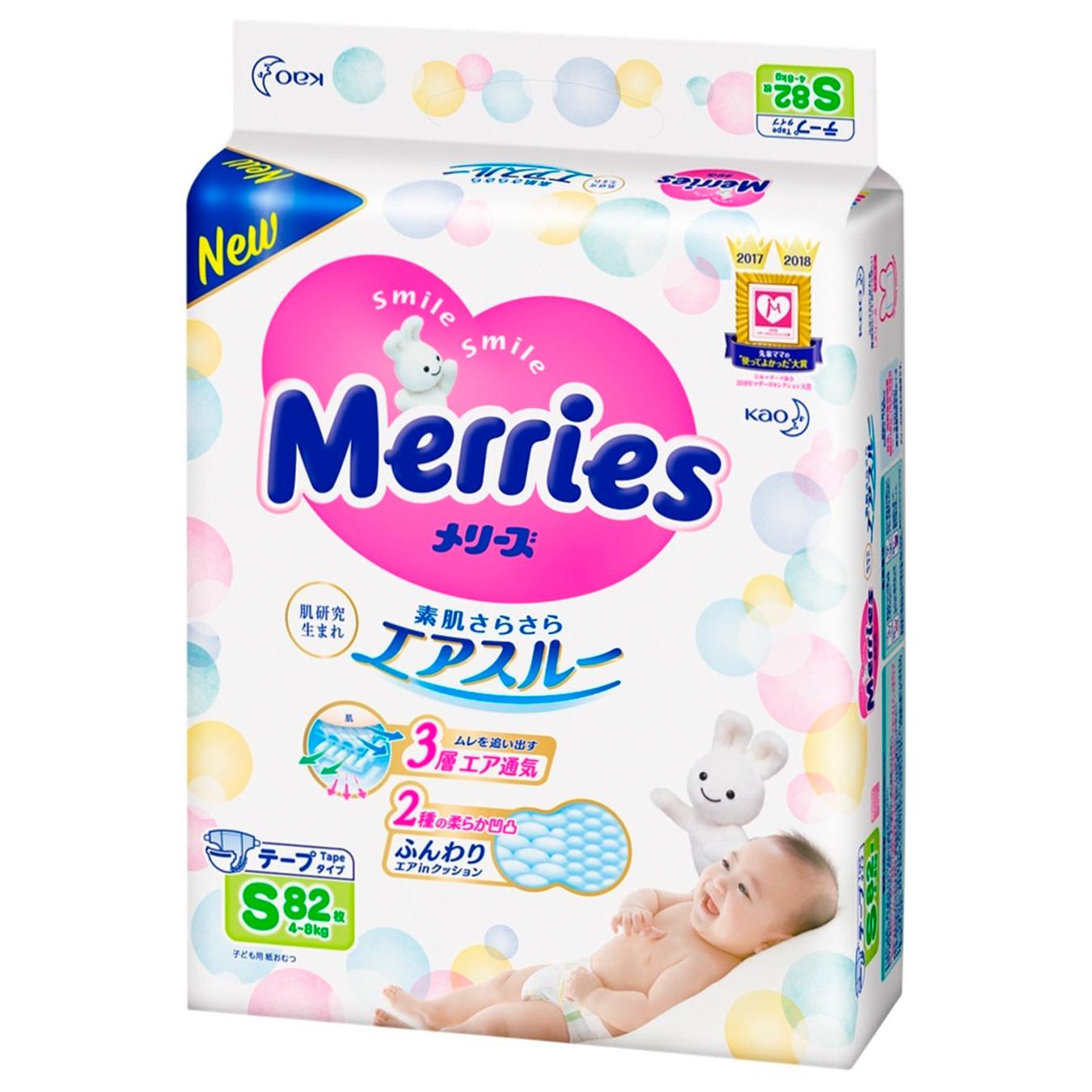 

Подгузники Merries S 4-8кг 82шт