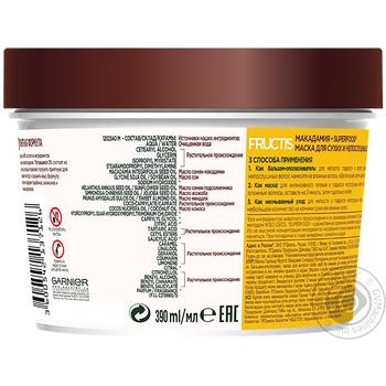 Mask Garnier for hair 390ml - buy, prices for MegaMarket - photo 2