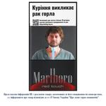 Marlboro Red Touch Cigarettes