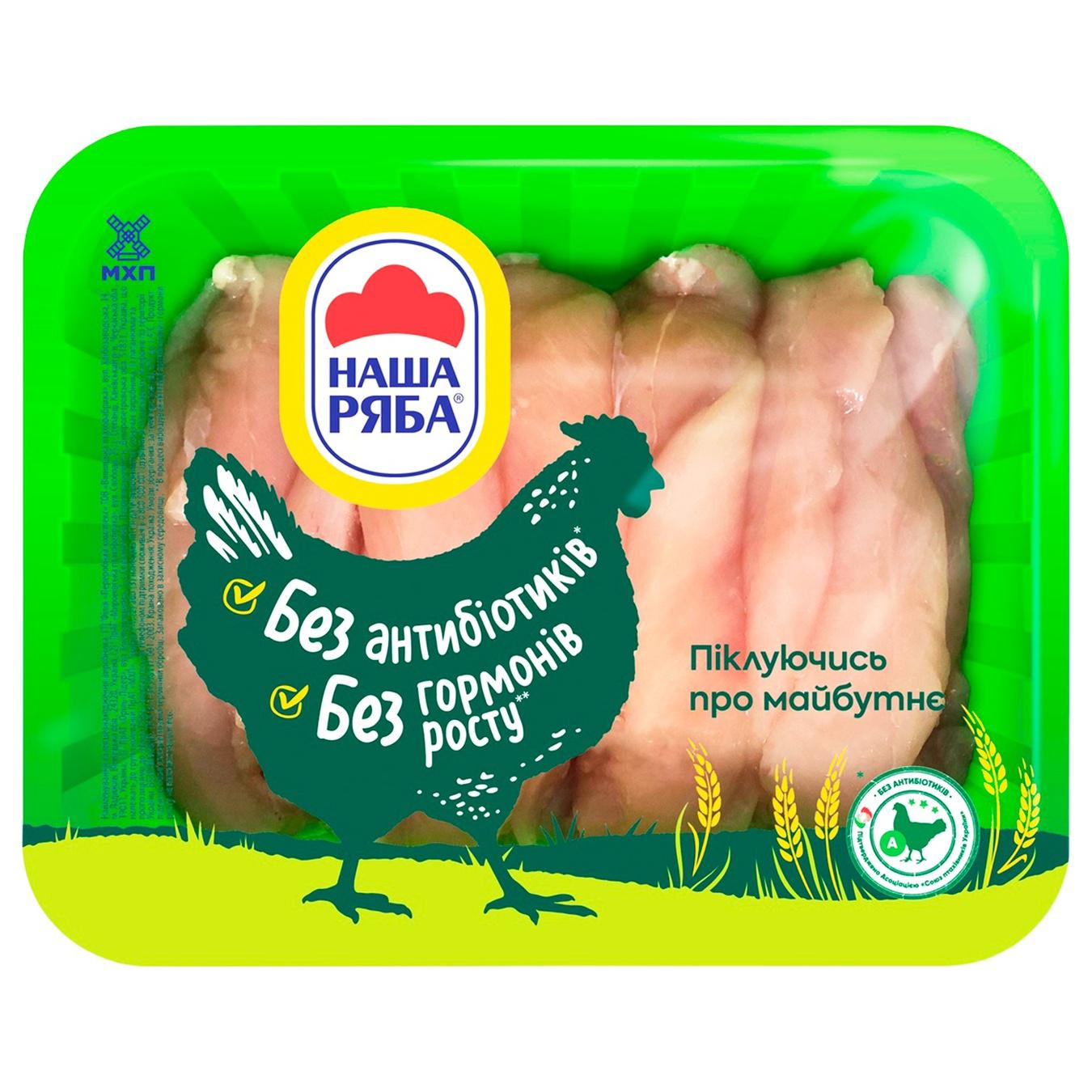 

Курица Наша Ряба филе Миньон вакуумная упаковка
