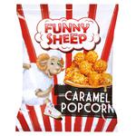 Popcorn Funny Sheep in caramel 50g