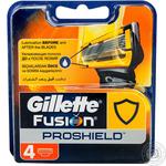 Сменные картриджи Gillette Fusion ProShield 4шт