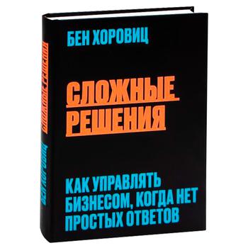 Book Ukraine - buy, prices for COSMOS - photo 2