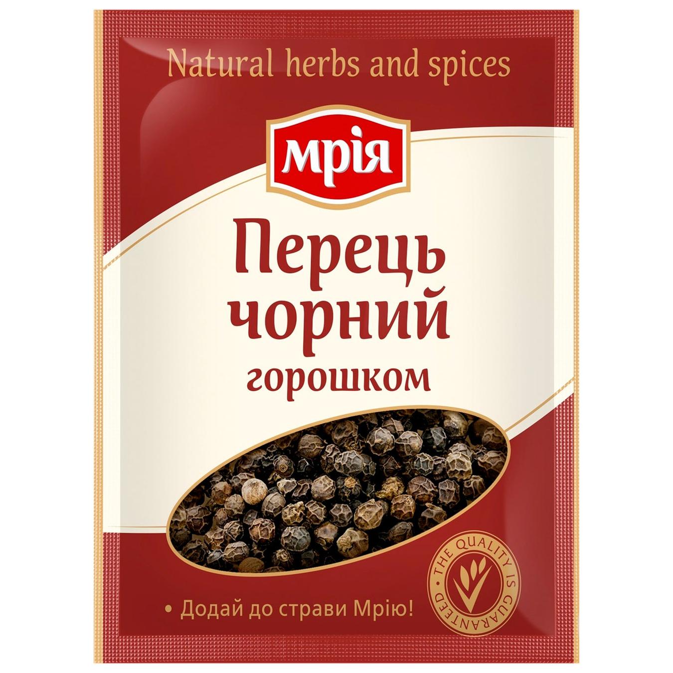 

Перец черный Мрия горошком 20г
