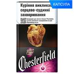 Новітній тютюновий виріб Chesterfield Special Purple 20шт