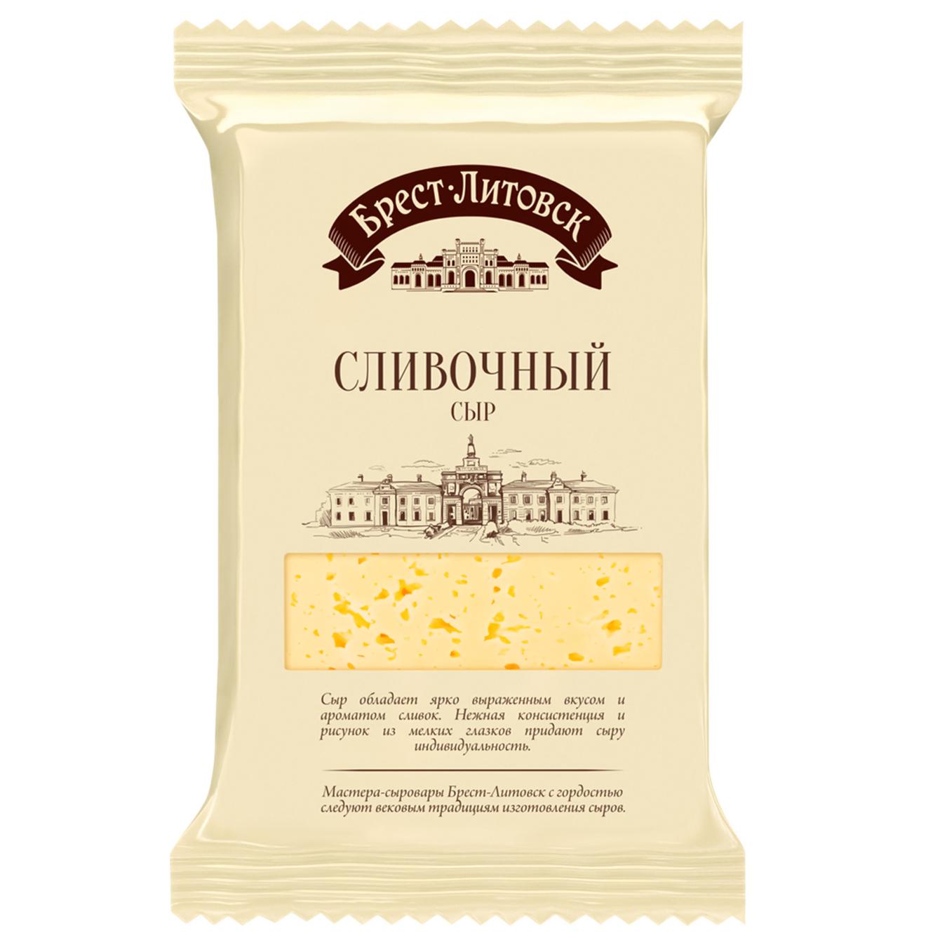 

Cыр Брест-Литовск Сливочный 50% 200г
