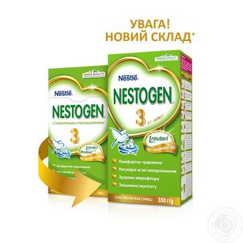 Смесь молочная Nestle Nestogen 3 сухая с пребиотиками для детей с 10 месяцев 350г - купить, цены на МегаМаркет - фото 2