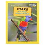 Book Ukraine