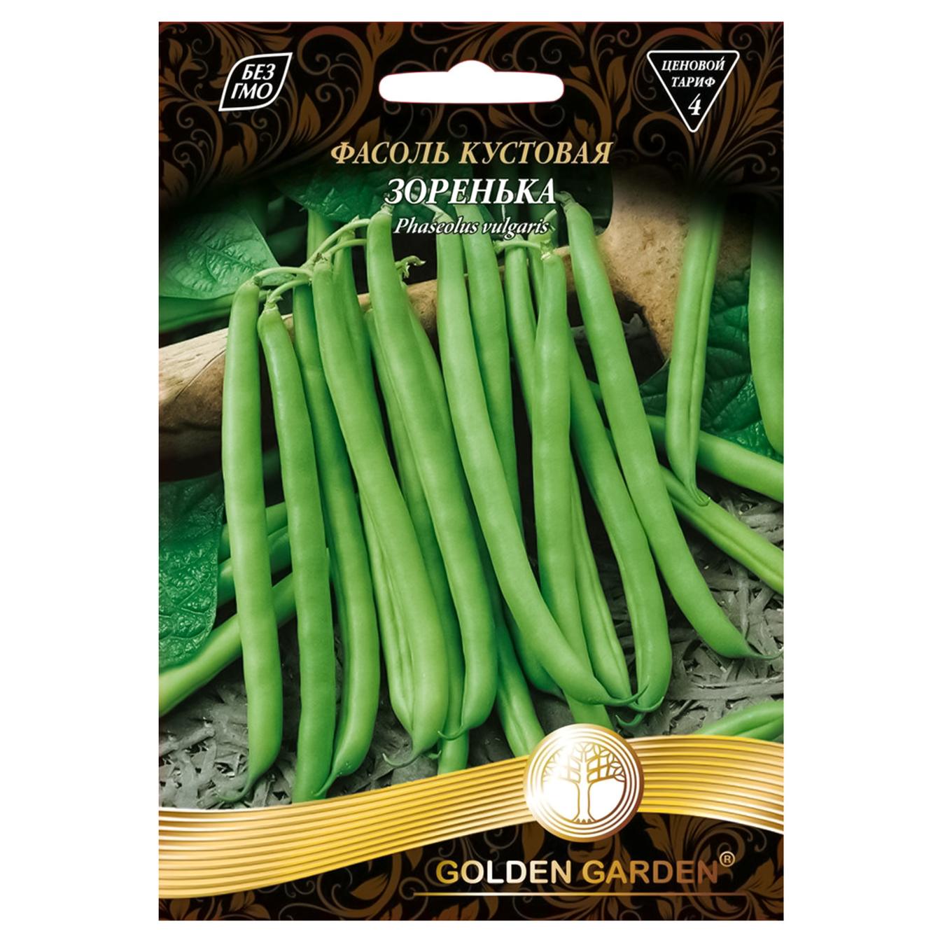 

Семена овощей Golden Garden в ассортименте