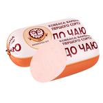 Колбаса Фарро К чаю первого сорта