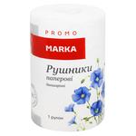 Рушники паперові Marka Promo двошарові 1рулон