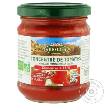 Markal Organic Tomato Paste 22% 200g - buy, prices for ULTRAMARKET - photo 1