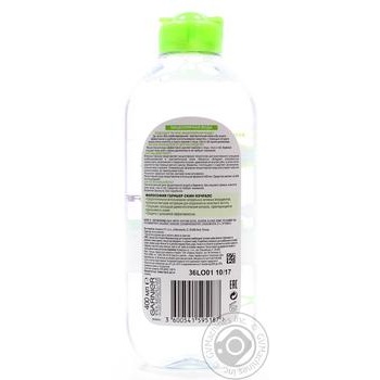 Вода міцелярна Garnier Skin Naturals для комбінованої чутливої шкіри 400мл купити, ціни на МегаМаркет - фото 2