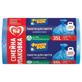 Пакеты д/мусора Фрекен Бок 35л 100шт 50х60см