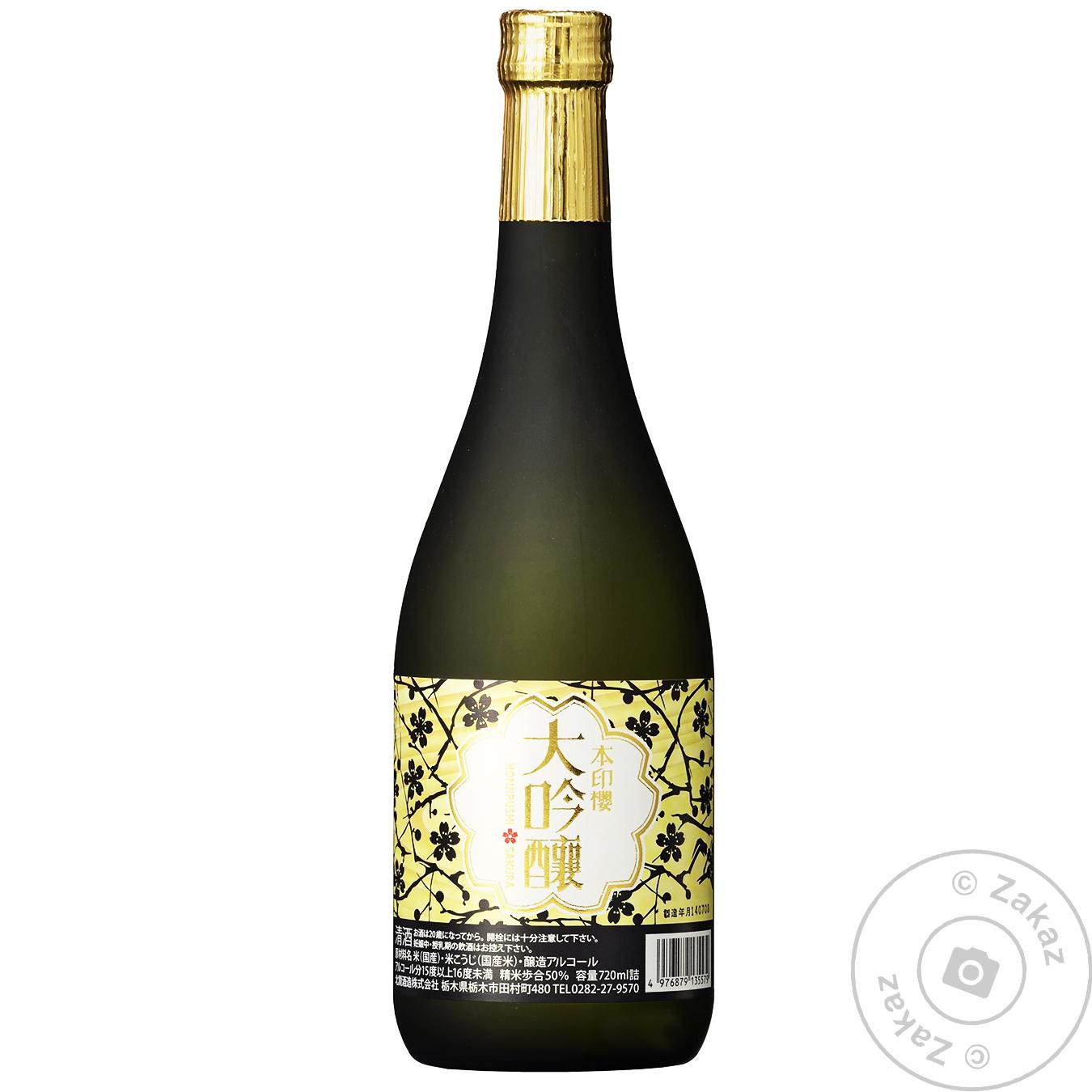 

Саке Choya daiginjo honjirushi sakura 14.5% 0.72л