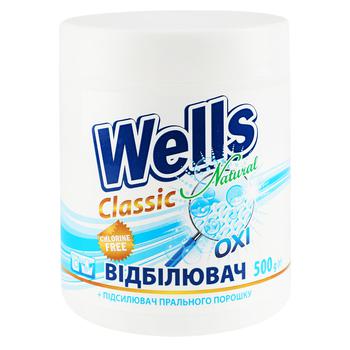 Відбілювач Wells Natural 500г - купити, ціни на КОСМОС - фото 1