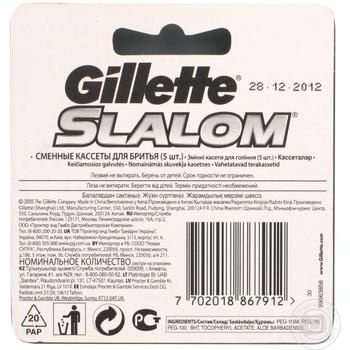 Картриджи для бритья Gillette Slalom сменные с увлажняющей лентой 5шт - купить, цены на - фото 10