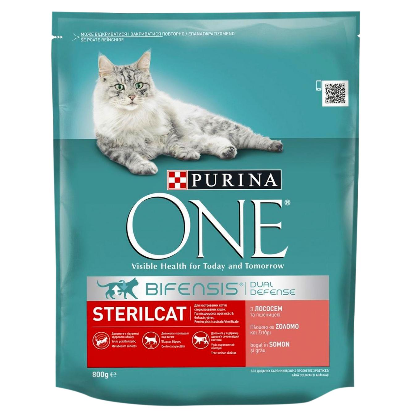 purina 800g