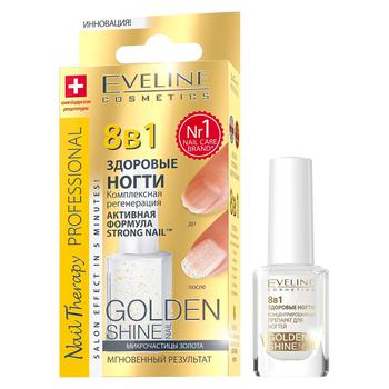 Засіб для регенерації нігтів Eveline Nail Therapy Prof Golden Shine 12мл - купити, ціни на - фото 1