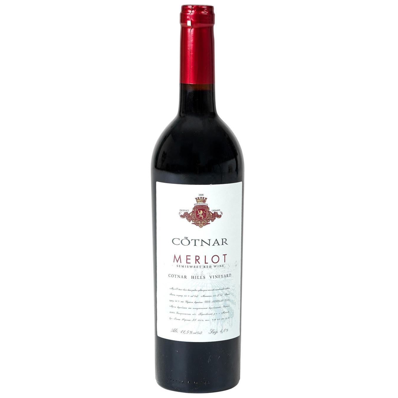 

Вино Cotnar Merlot красное полусладкое 0,75л