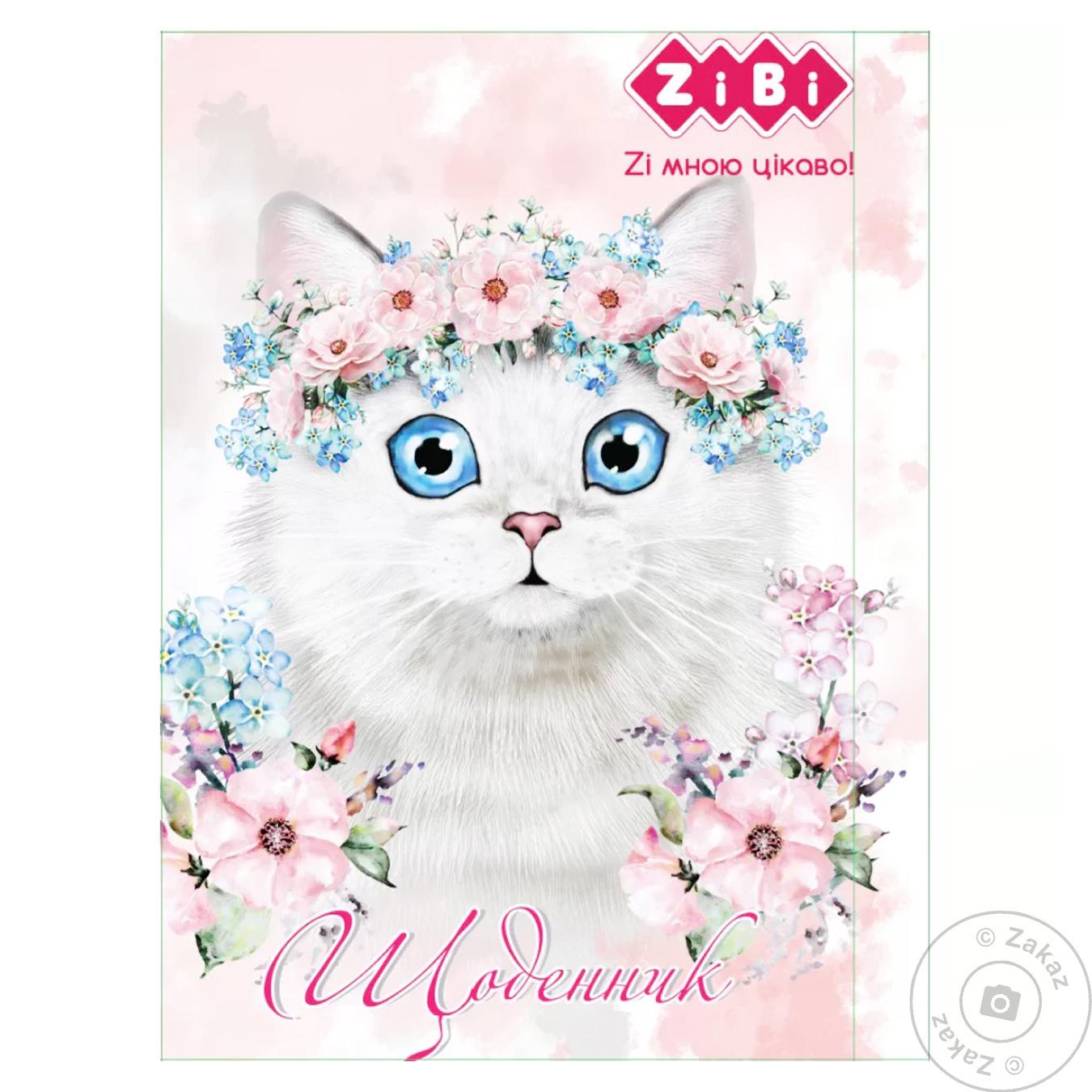 

Дневник школьный Zibi Smart Line Furry Cat А5 40л.