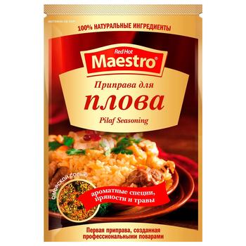 Приправа Red Hot Maestro к плову 25г - купить, цены на NOVUS - фото 1