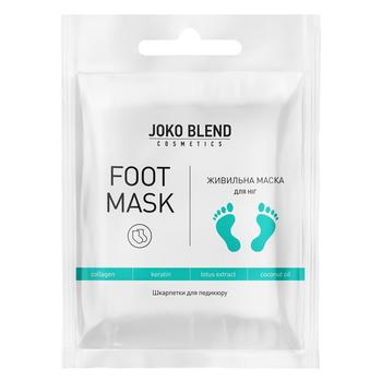 Joko Blend Nourishing Foot Mask 40g - buy, prices for NOVUS - photo 1