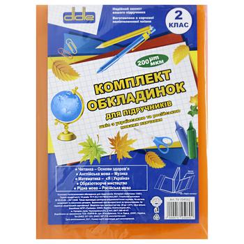 Комплект обкладинок Didie 2 клас для підручників 200мкм - купити, ціни на - фото 6