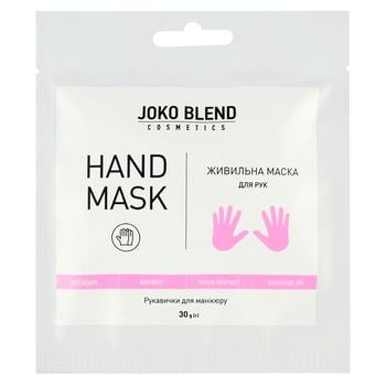 Joko Blend Nourishing Hand Mask 30g - buy, prices for NOVUS - photo 1