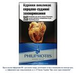 Цигарки Philip Morris Novel Blue