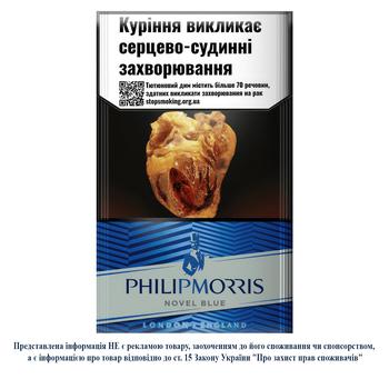 Сигареты Philip Morris Novel Blue - купить, цены на NOVUS - фото 1