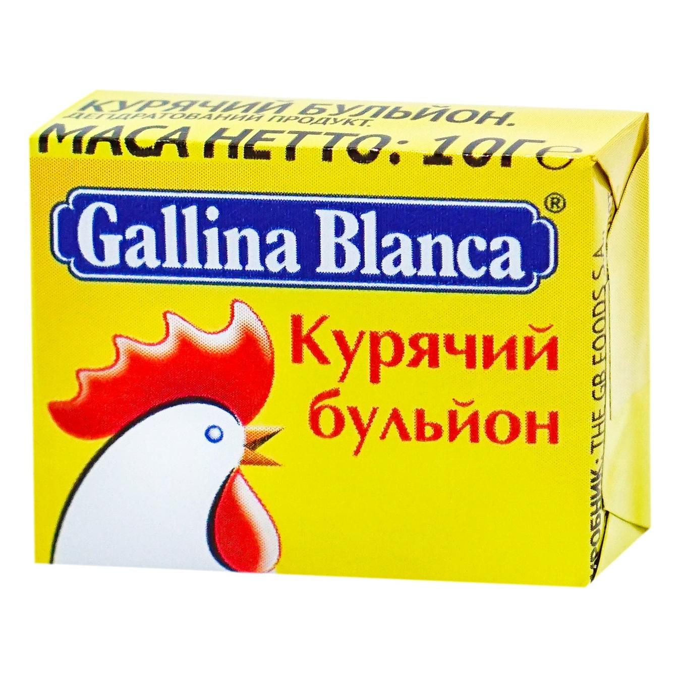 Купить Бульоны и бульонные кубики Gallina Blanca с доставкой - категория  Приправы и специи в NOVUS