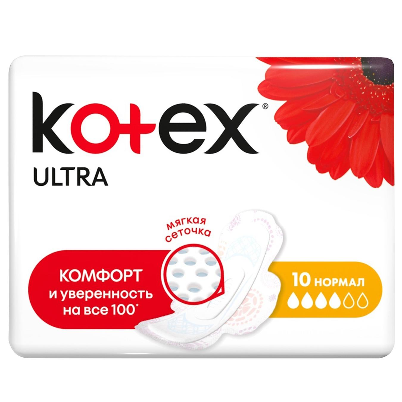 

Прокладки Kotex Ультра Нормал сеточка 10шт