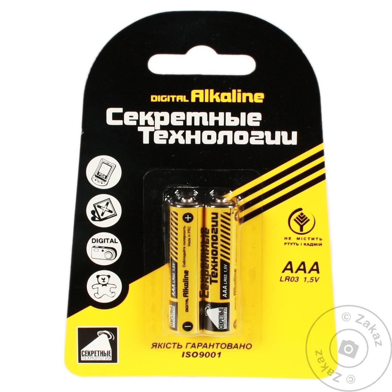 

Батарейки Секретные Технологии LR03 ААА 1.5V 2шт