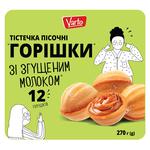 Тістечка Varto Горішки пісочні зі згущеним молоком 270г